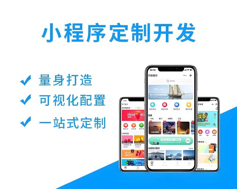 系统集成