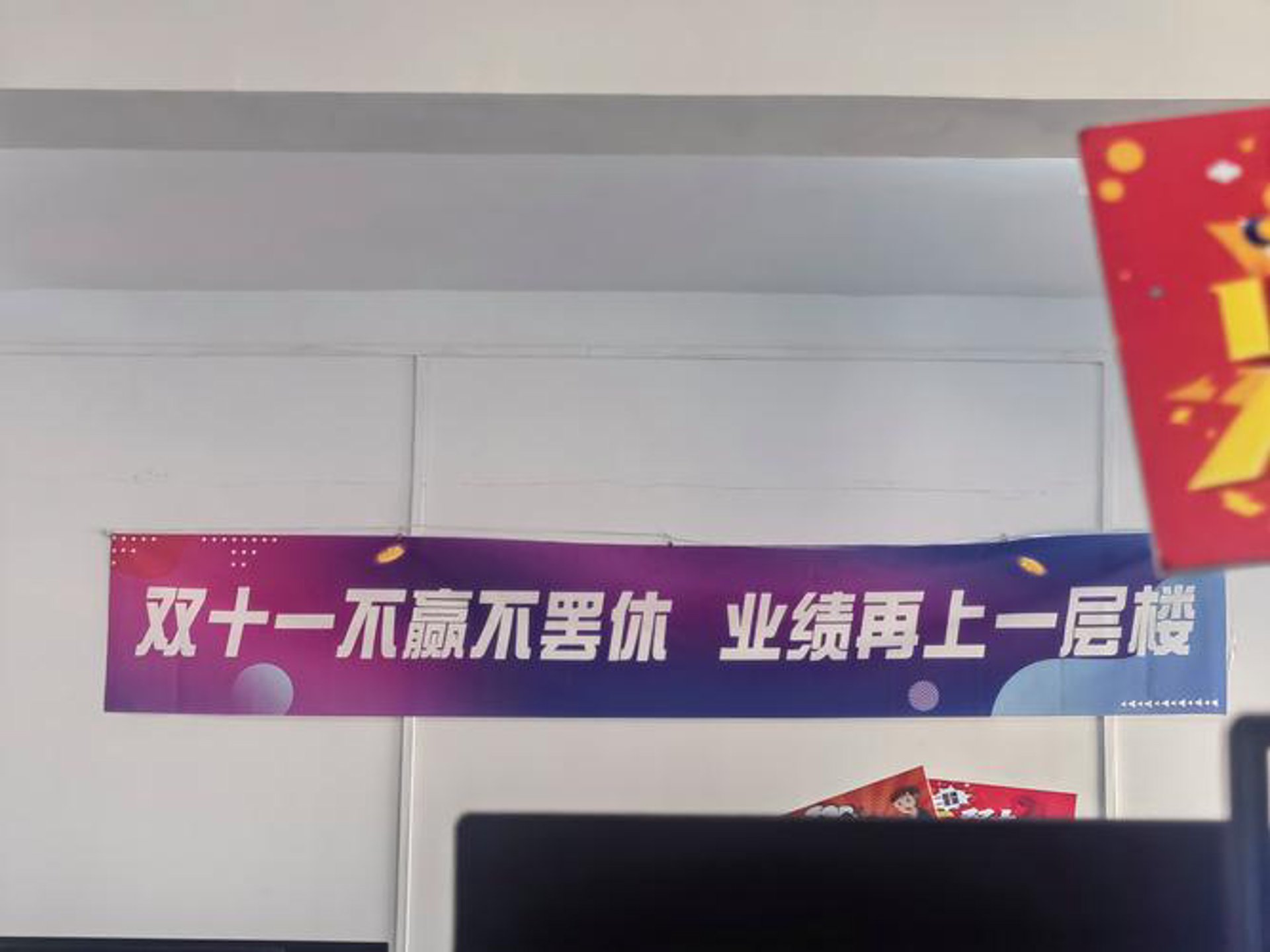 果哩玫网络科技