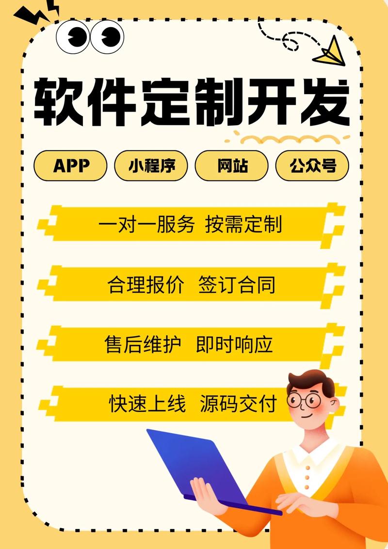 数字化转型：企业官网制作推动企业发展
