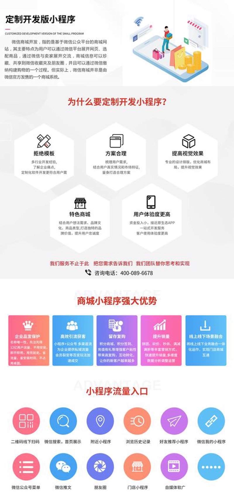 企业官网设计选购指南:打造专业形象的钥匙